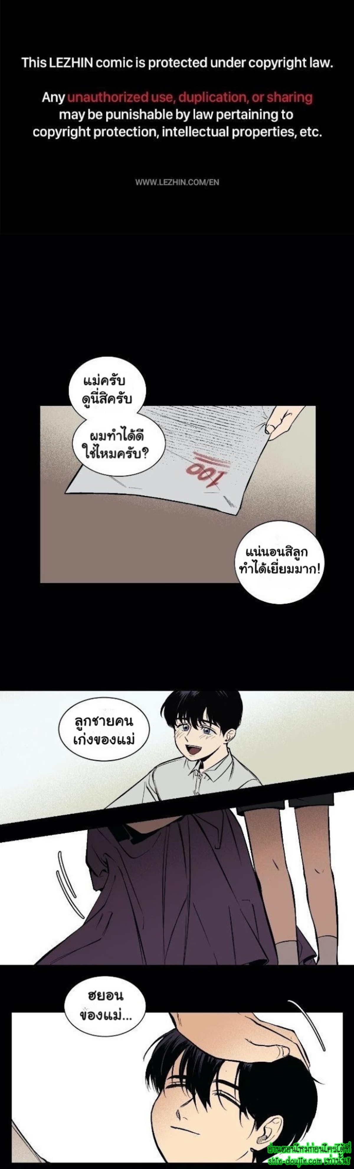 The third perspective EP 1